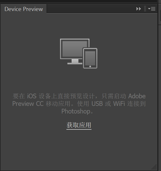 Device Preview CC